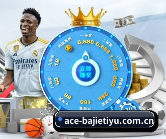 八戒体育 APP（BAJIESPORTS）
